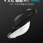 VGN-VXE Dragonfly R1 Mouse sem fio, sensor PAW3395, Nordic 52840, 2KHz, jogo FPS, velocidade inteligente, baixo atraso, jogo de escritório, presente do jogo