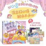 Kawaii Fairy Tale Ilustração Livro, Rascunho Linha Menina e Animal, Arte Graffiti Pintura Livros, não pode se preocupar com a cor