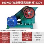 Mini britador de mandíbula, Triturador de mineração para pedra, Lifabricada, Minério, Rock Crushing, para venda