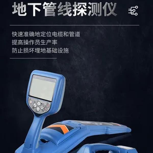 Detector subterrâneo do encanamento, pcmx, localizador do cabo do metal, rd8200