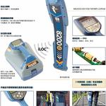 Detector subterrâneo do encanamento, pcmx, localizador do cabo do metal, rd8200