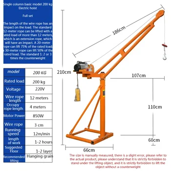 Talha de elevação elétrica 220v, pequeno, levantamento hidráulico, decoração de construção de telhado ao ar livre, guindaste de alimentação