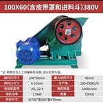 Mini britador de mandíbula, Triturador de mineração para pedra, Lifabricada, Minério, Rock Crushing, para venda