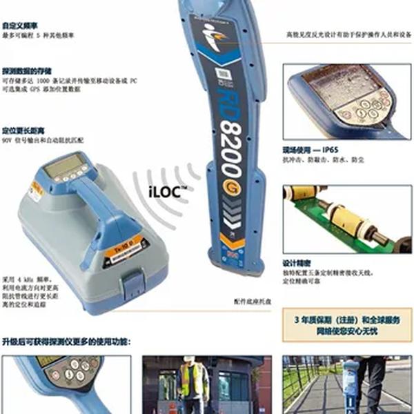 Detector subterrâneo do encanamento, pcmx, localizador do cabo do metal, rd8200