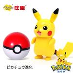 Pokemon Figuras Brinquedos, Variant Ball Modelo, Pikachu, Jenny Turtle, Monstros de bolso, Figura Mew-Two Action, Toy Gift, 12 Estilos