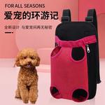 Respirável alça de ombro sacos para cão pequeno, Pet transportadora mochila, malha camuflagem, produtos de viagem ao ar livre, gatos e cães, Gatos