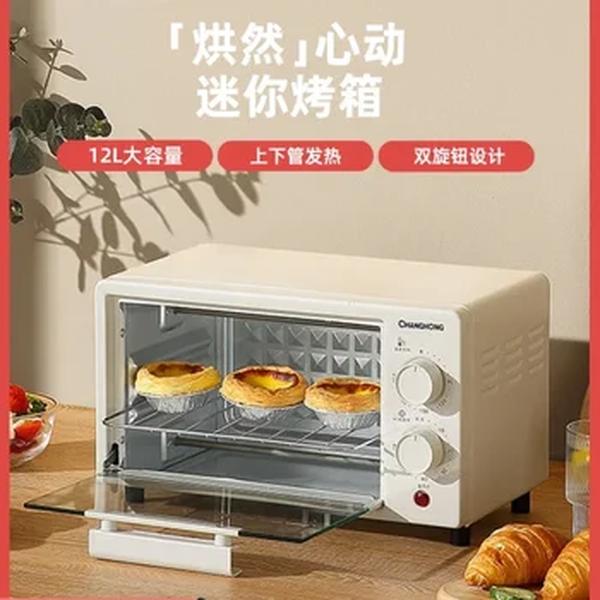 Forno elétrico de cozimento multifuncional pequeno Changhong-Household, Forno de microondas pequeno, Forno doméstico integrado, Novo, 2023, 220V