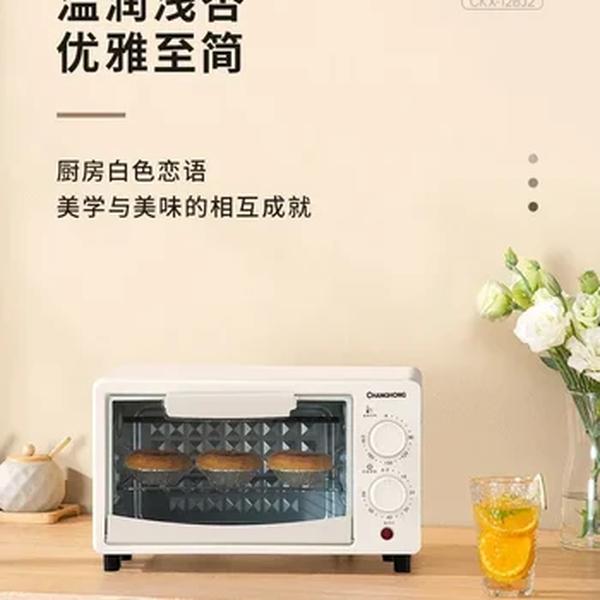 Forno elétrico de cozimento multifuncional pequeno Changhong-Household, Forno de microondas pequeno, Forno doméstico integrado, Novo, 2023, 220V