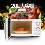 Mini forno microondas rotativo multifuncional doméstico, Forno Microondas, 20L