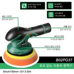 BATOCA Cordless Car Polisher 12V Sem Fio DA Car Polishing Machine Brushless Dual Action Buffer Livre 1pcs 2.0Ah Bateria De Lítio