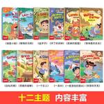 Children's English Reading Picture Books, folclore chinês com som, educação infantil, iluminação, 12pcs