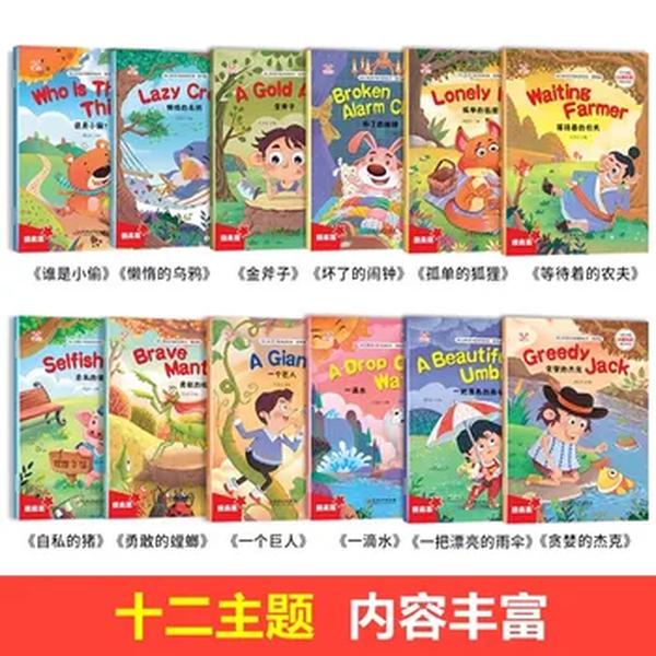 Children's English Reading Picture Books, folclore chinês com som, educação infantil, iluminação, 12pcs