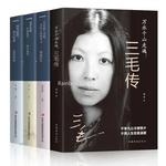 Livro Chinês Inspirado para Adultos, Romance Vida Única, Aprenda Chinês Escrita Livros, 4 Livros por Conjunto