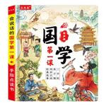 Áudio Livros para o Iluminismo da Cultura Tradicional Chinesa, Educação Infantil para Crianças