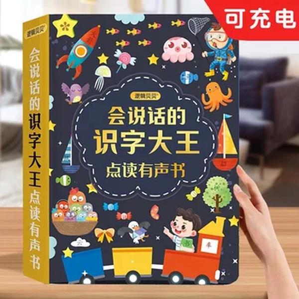 Aprender caracteres chineses com áudio livros, iluminação infantil da educação infantil