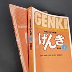 Genki Original 3rd Edition Textbook, Aprendendo Japonês Textbook, Um Curso Integrado em Japonês Elementar e Inglês Livro