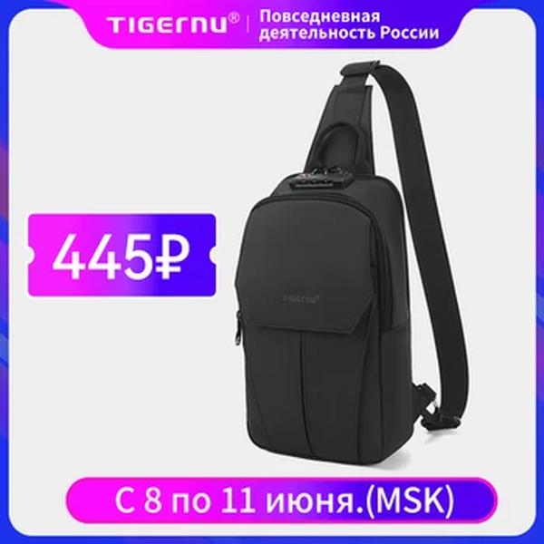 Bolsa Peito Impermeável para Meninos, TAS Crossbody Bag, Bolsas de Ombro, Bolsa Masculina para iPad, Sling Pack, Garantia Vitalícia, 9,7 Polegadas, Moda