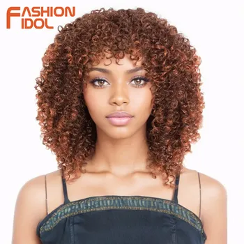 MODA-peruca sintética Afro Kinky para mulheres negras, cabelos encaracolados, onda de água, Ombre Brown, resistente ao calor, 14 Polegada Bob perucas